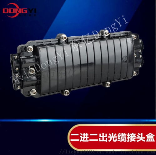 12芯光纜接續包電信參數 ,慈溪市東億通信設備廠