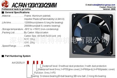 工廠直供防腐軸流風機 解鎖工業通風新效率