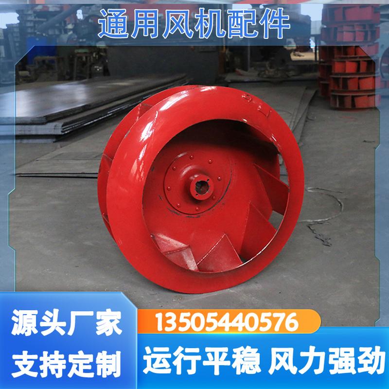 離心通風(fēng)機(jī) 現(xiàn)代工業(yè)與建筑的“呼吸中樞”